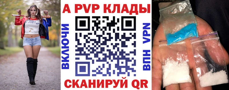 Alpha-PVP Crystall Благодарный