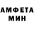 Амфетамин VHQ Bahrom Mileev