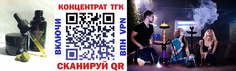 Canna-Cookies конопля  hydra сайт  Благодарный 