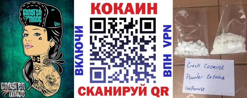 Cocaine Колумбийский KRAKEN ссылка Благодарный