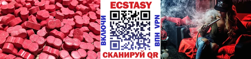 Экстази ешки  где можно купить наркотик  Благодарный 