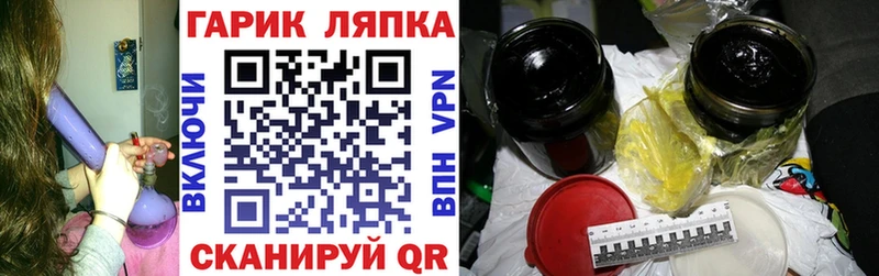 даркнет сайт  мега   ГАШ убойный  Благодарный 