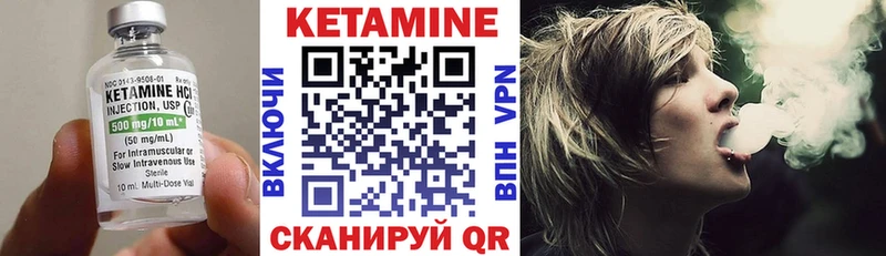 shop телеграм Благодарный КЕТАМИН VHQ