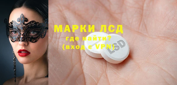 PSILOCYBIN Алексин