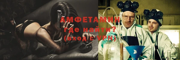 мефедрон VHQ Абаза