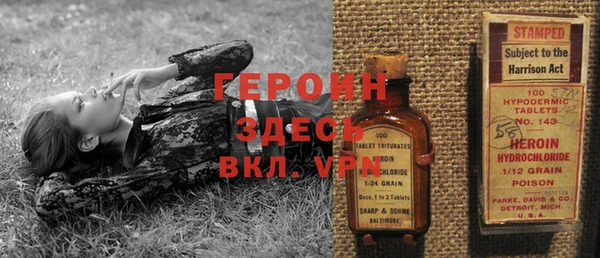 спайс Алзамай