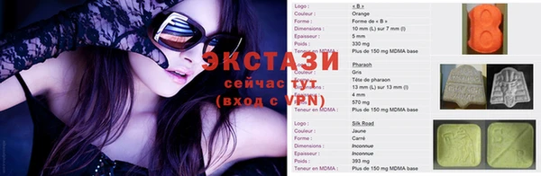 спайс Алзамай