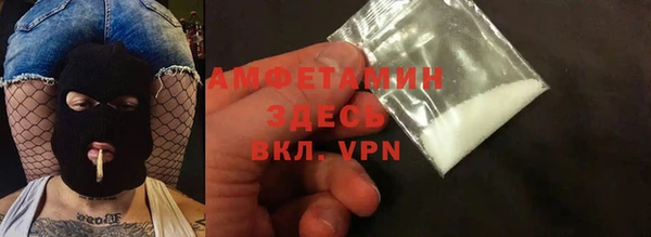 спайс Алзамай