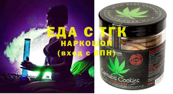 спайс Алзамай