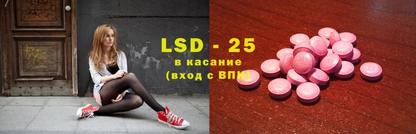 PSILOCYBIN Алексин
