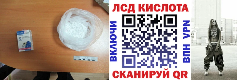 darknet телеграм  ссылка на мегу рабочий сайт  Благодарный  закладки  ЛСД экстази кислота 