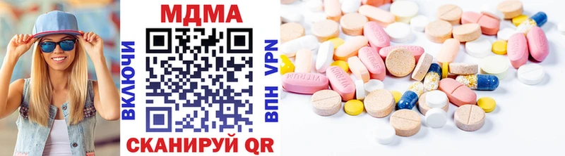 MDMA crystal  Благодарный 