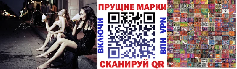 Марки N-bome 1,8мг  закладки  Благодарный 